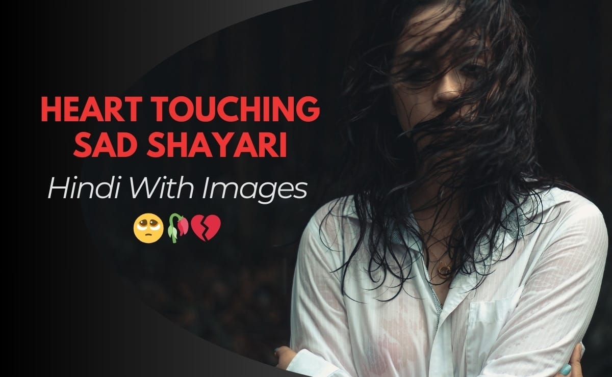 Heart Touching Sad Shayari