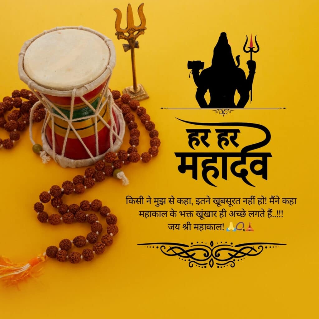 Shiv Quotes And Status In Hindi With Image 5 Lord Shiva Quotes In Hindi