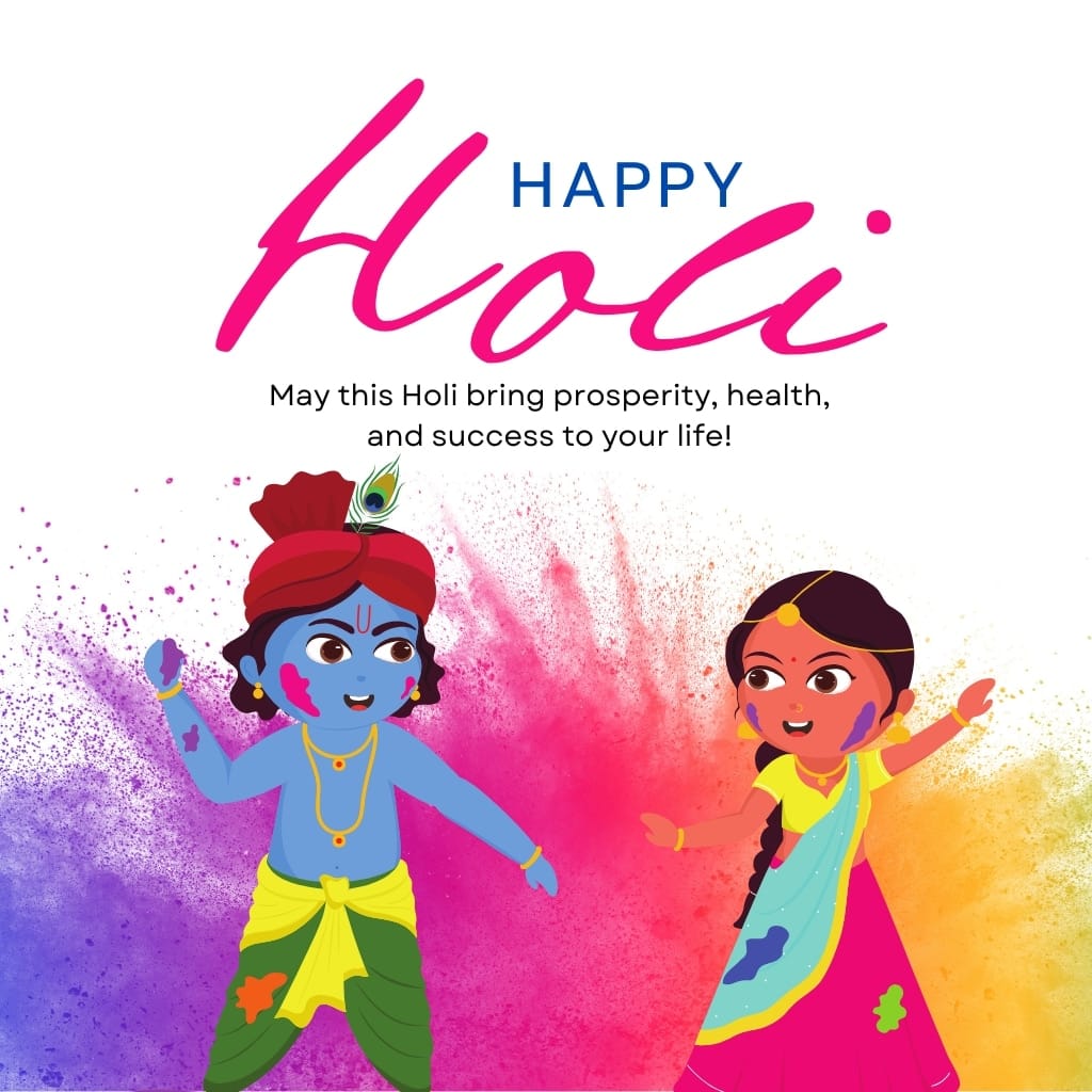 holi wishes for friends